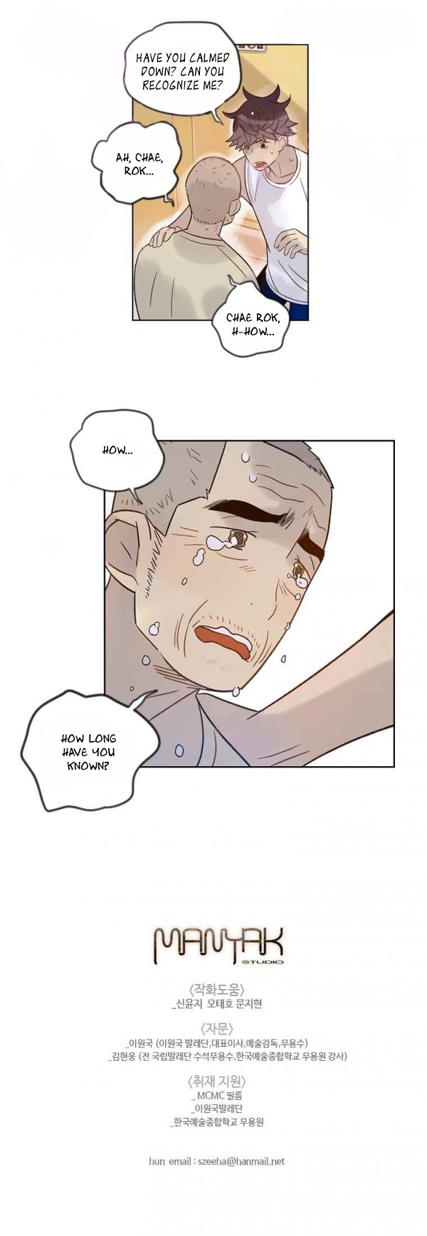 Like a Butterfly Chapter 39 page 21 - Chapter 39