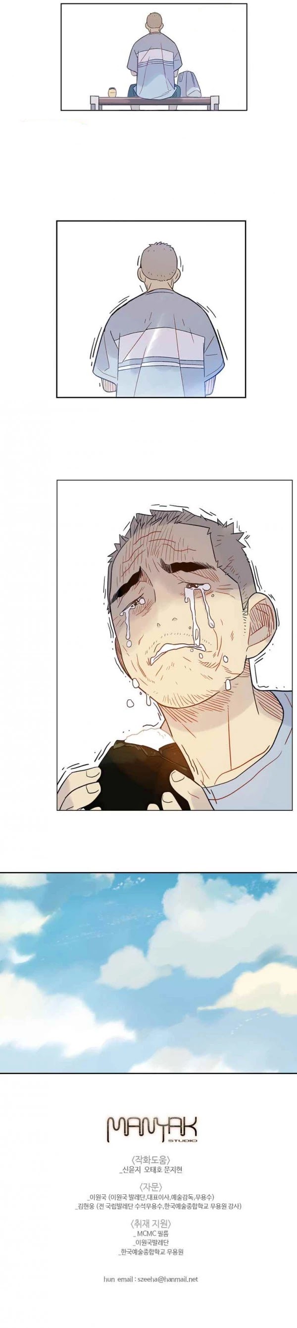Like a Butterfly Chapter 41 page 21 - Chapter 41