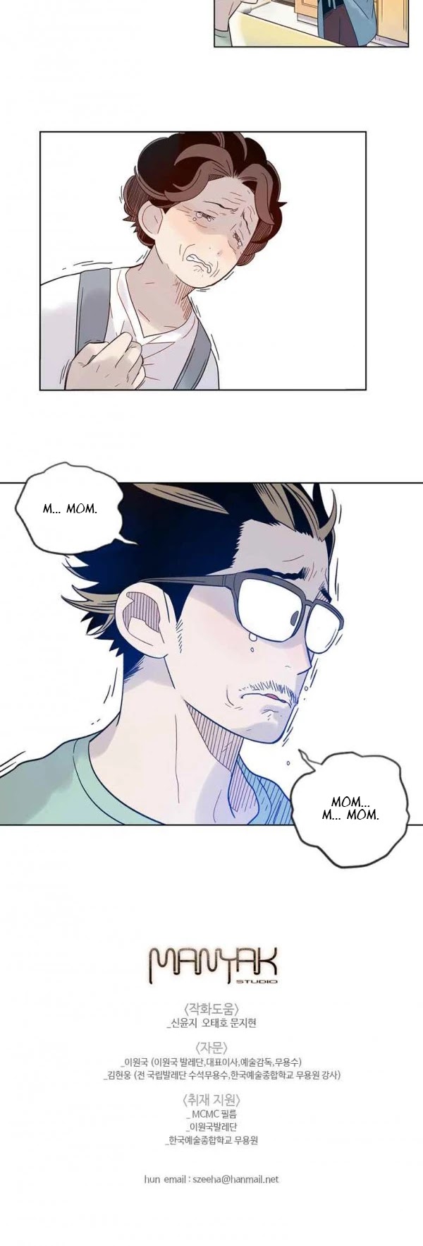 Like a Butterfly Chapter 42 page 20 - Chapter 42
