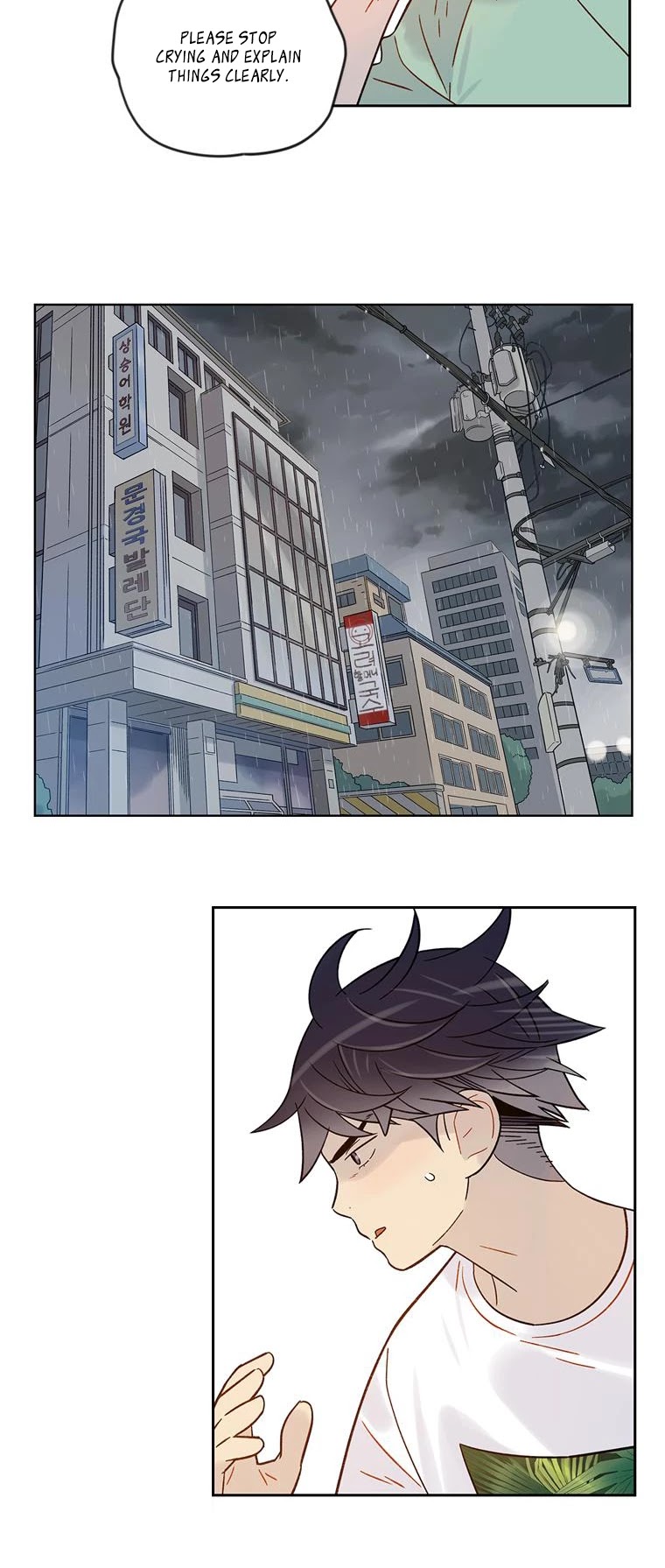 Like a Butterfly Chapter 44 page 3 - Chapter 44