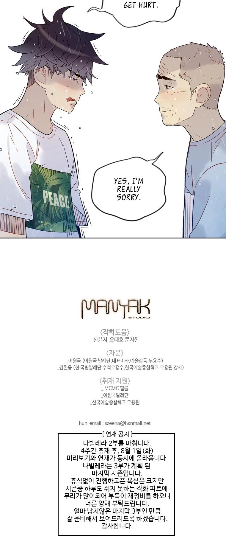 Like a Butterfly Chapter 44 page 48 - Chapter 44
