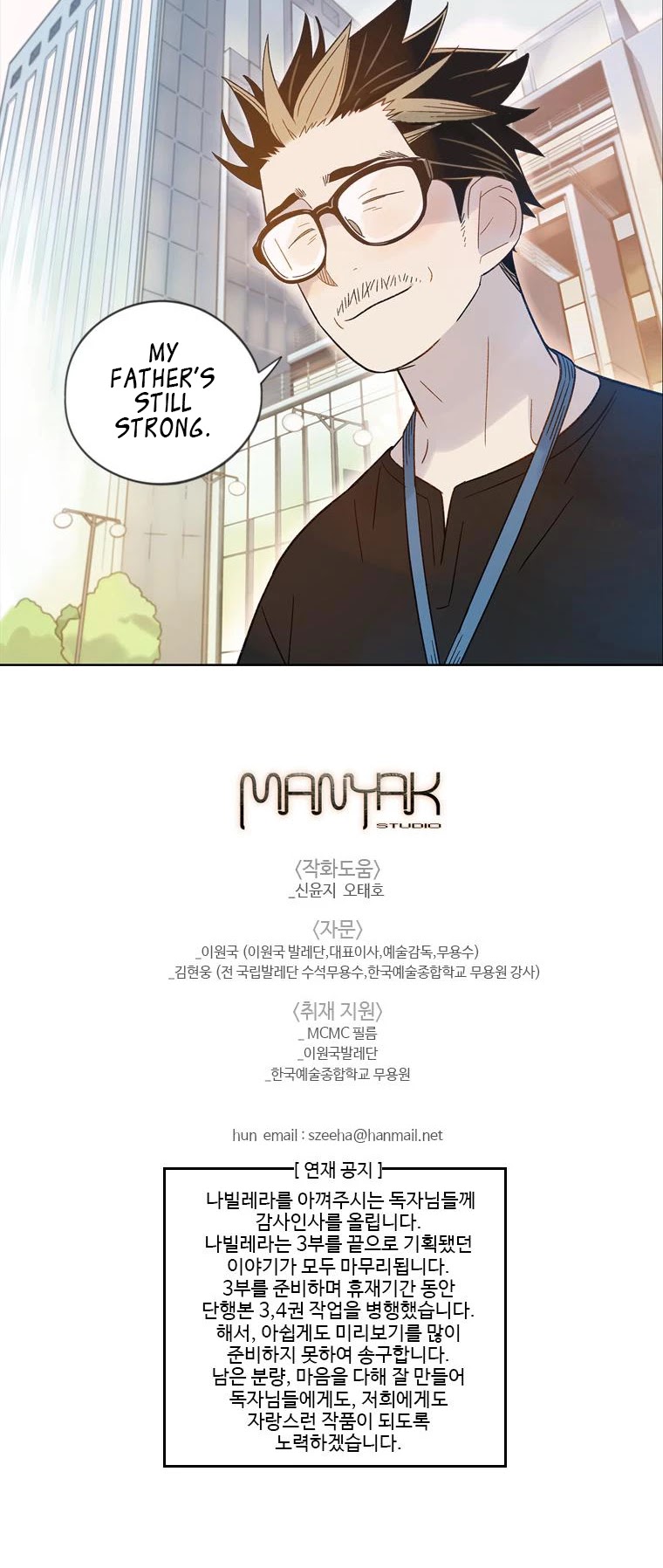Like a Butterfly Chapter 45 page 29 - Chapter 45