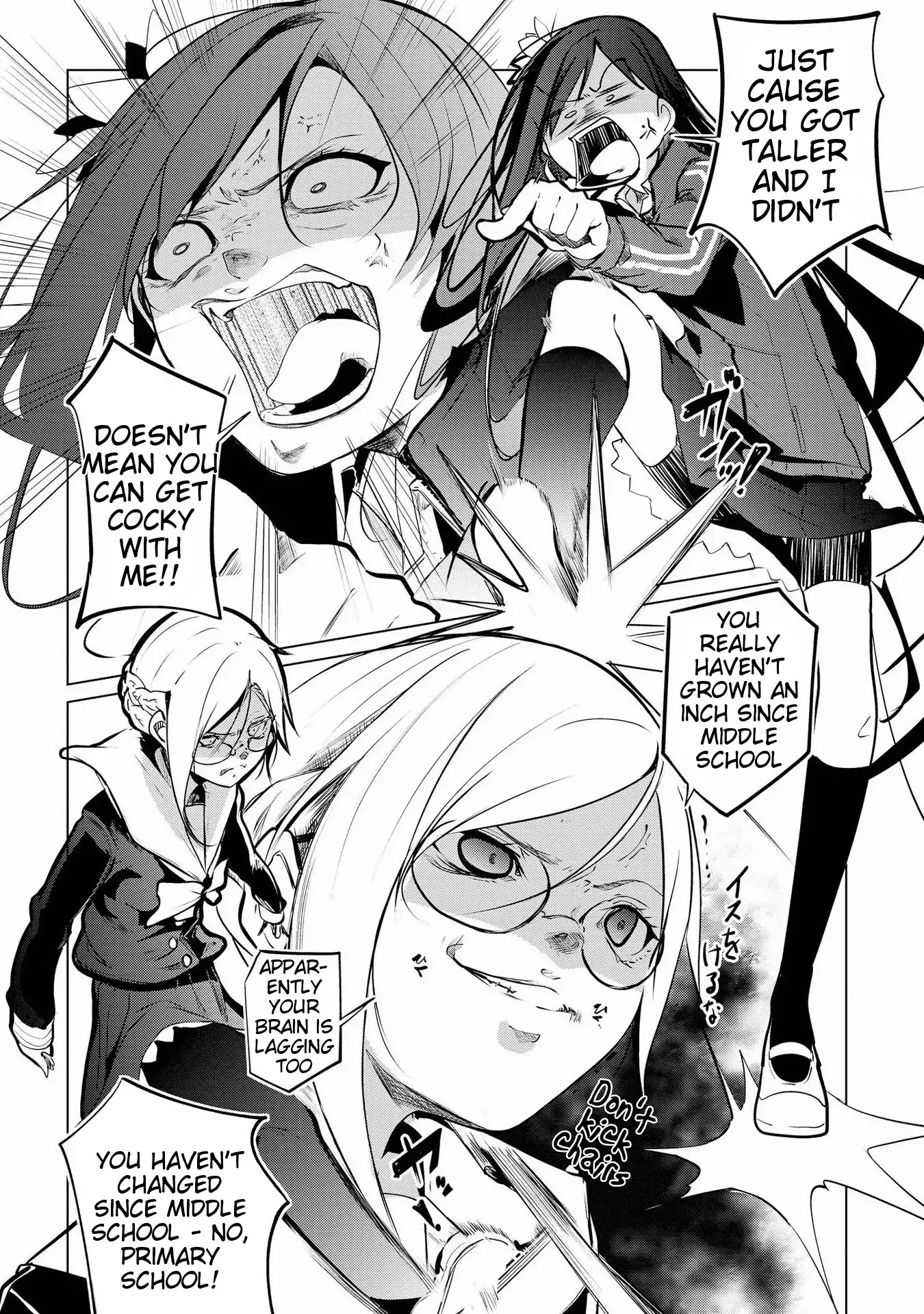 Like a Dignified and Noble Flower Chapter 1 page 7 - Chapter 1: Bloom