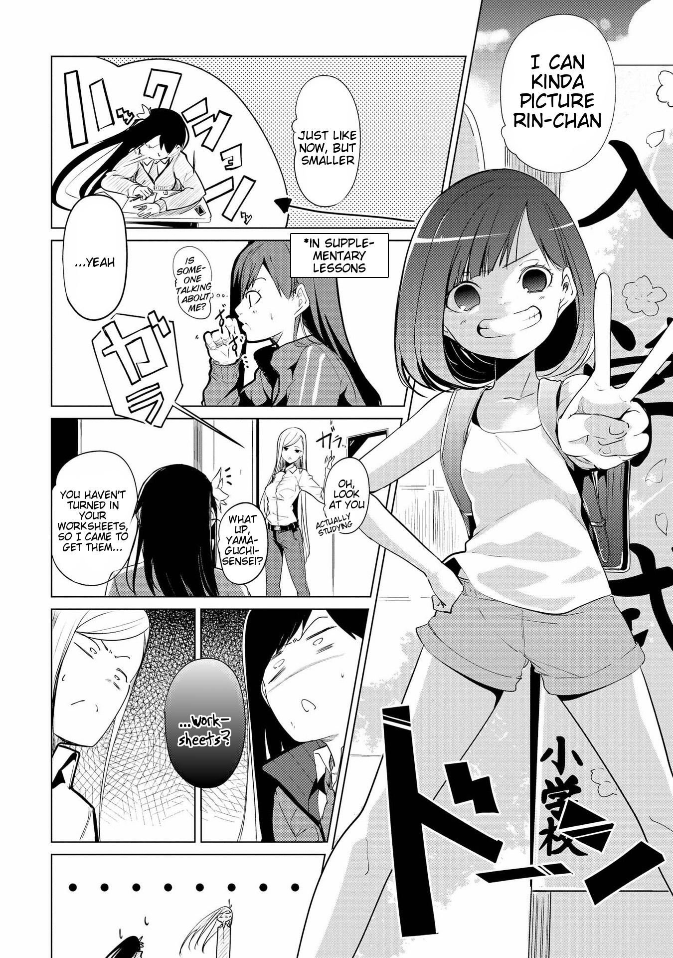 Like a Dignified and Noble Flower Chapter 2 page 14 - Chapter 2: Flower Talk