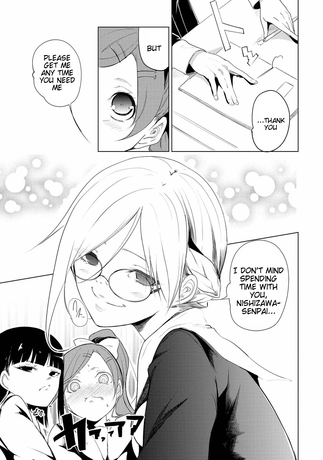 Like a Dignified and Noble Flower Chapter 2 page 25 - Chapter 2: Flower Talk