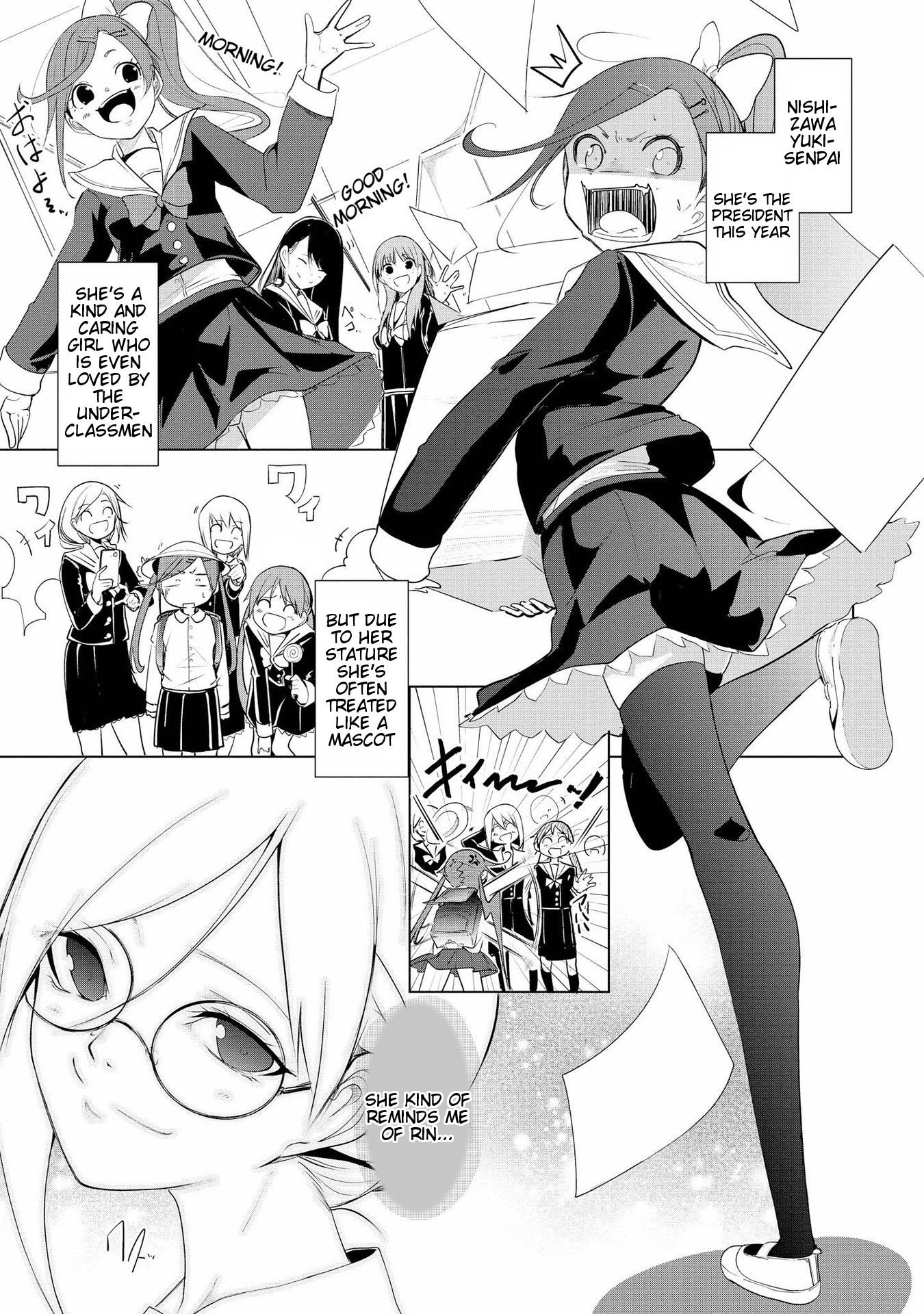 Like a Dignified and Noble Flower Chapter 2 page 7 - Chapter 2: Flower Talk