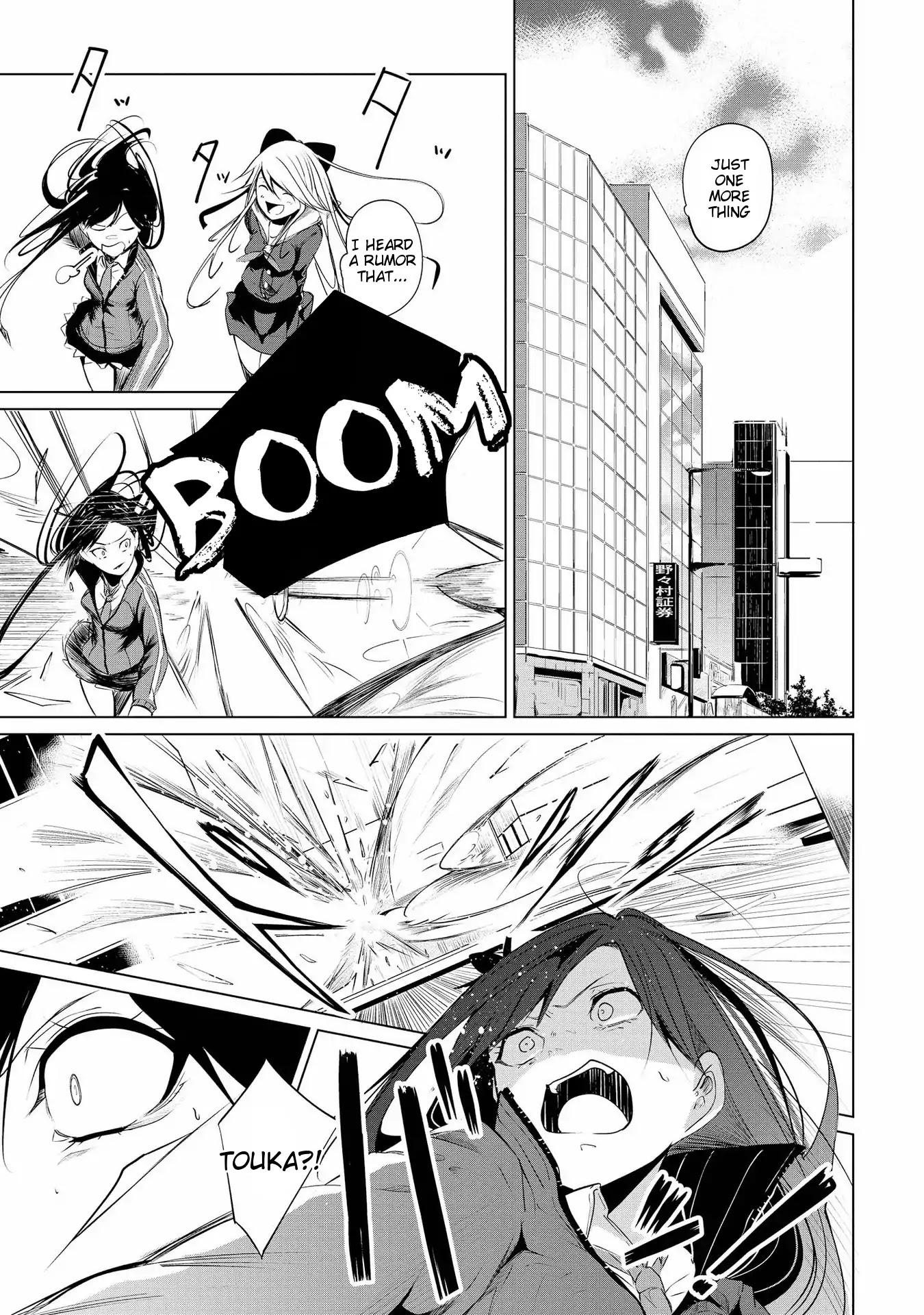 Like a Dignified and Noble Flower Chapter 3 page 19 - Chapter 3: Deranged Flower