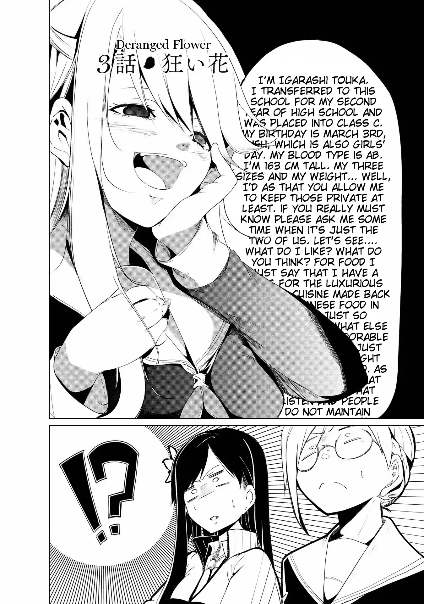 Like a Dignified and Noble Flower Chapter 3 page 4 - Chapter 3: Deranged Flower