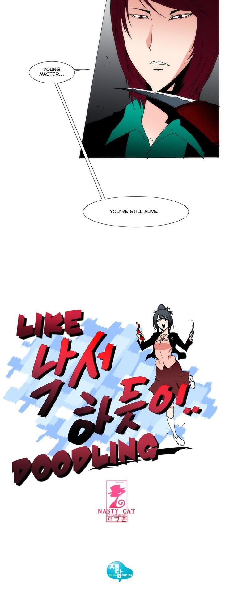 Like Doodling Chapter 25 page 15 - Chapter 25 : Sudden attack