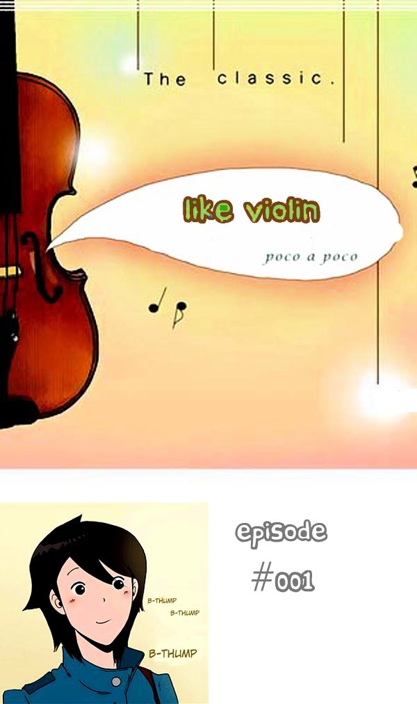 Like Violin. Chapter 1 page 6 - Chapter 1