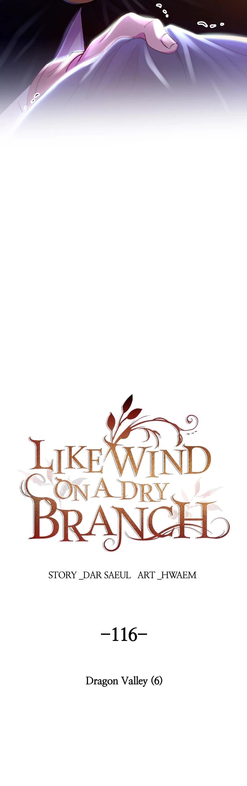 Like Wind on a Dry Branch Chapter 116 page 4 - Chapter 116: Ep. 116 - Dragon Valley (6)