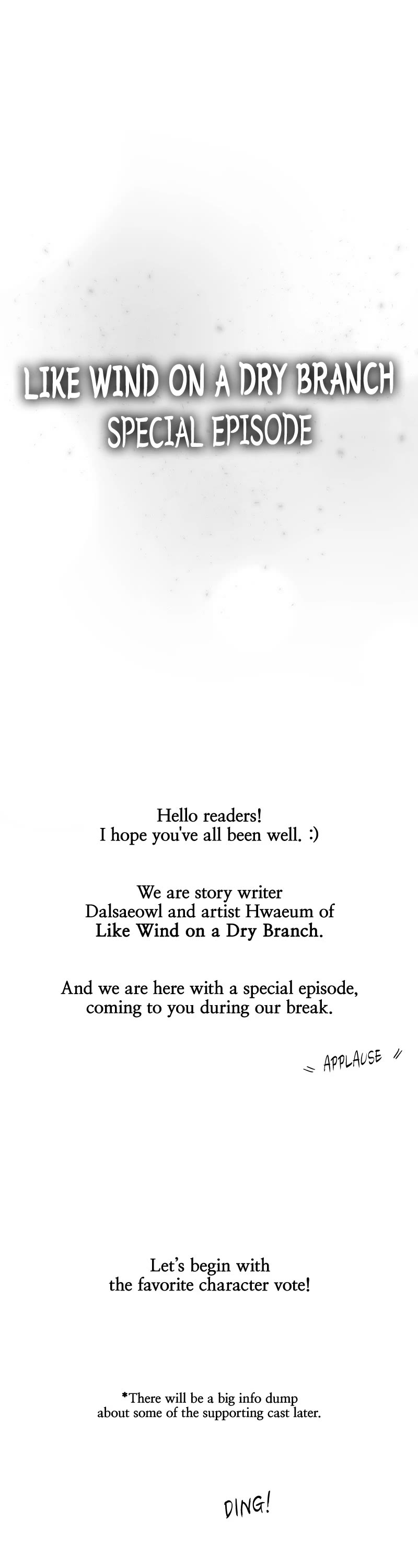 Like Wind on a Dry Branch Chapter 134 page 1 - Chapter 134: Ep. 133.5 - Special Episode