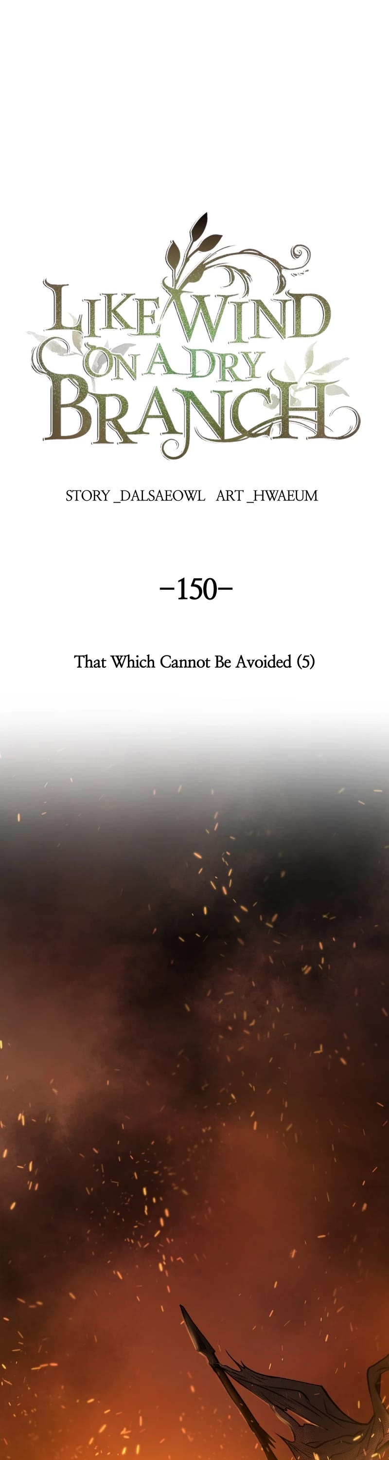 Like Wind on a Dry Branch Chapter 152 page 1 - Chapter 152: Ep. 150 - That Which Cannot be Avoided (5)