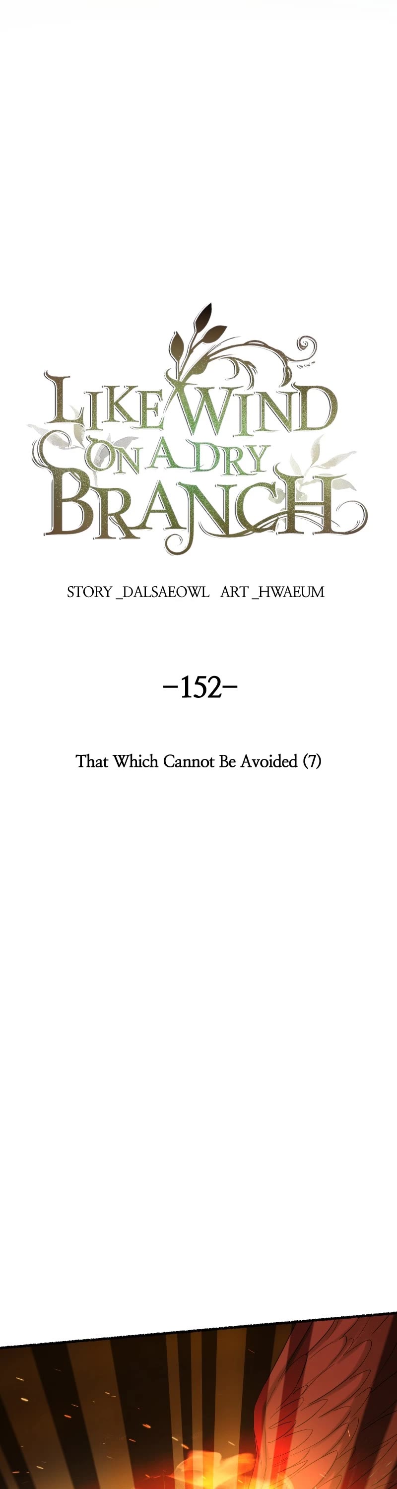 Like Wind on a Dry Branch Chapter 154 page 32 - Chapter 154: Ep. 152 - That Which Cannot be Avoided (7)
