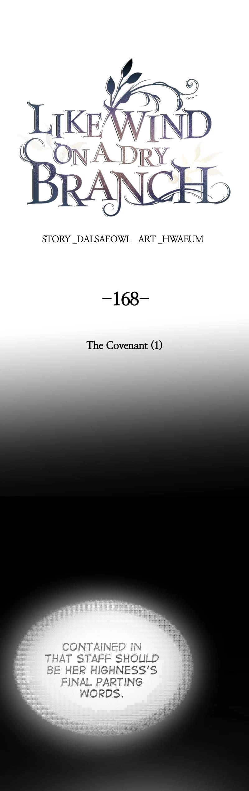 Like Wind on a Dry Branch Chapter 170 page 19 - Chapter 170: Ep. 168 - The Covenant (1)