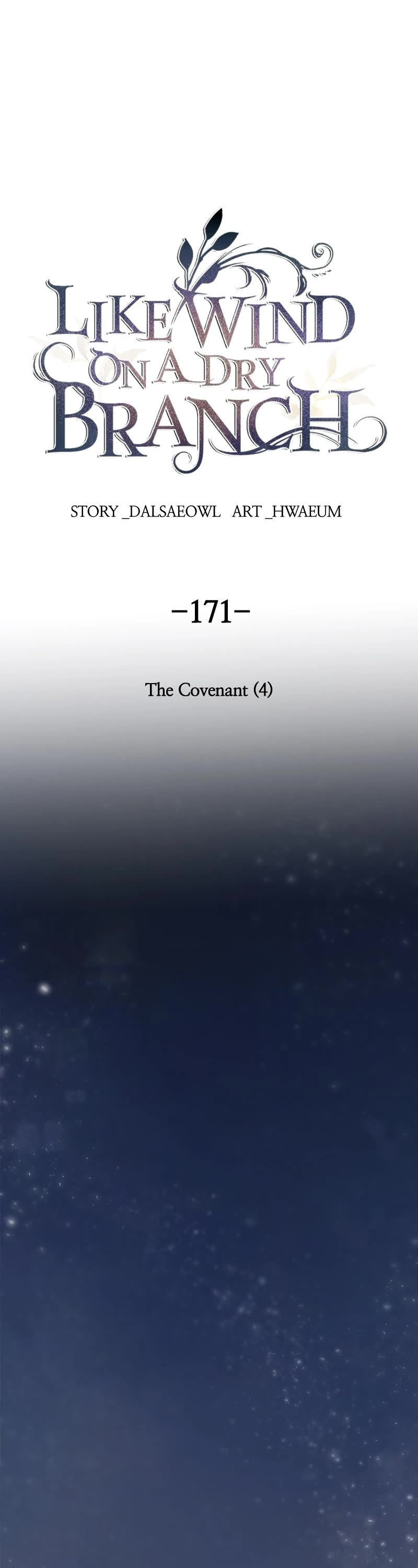 Like Wind on a Dry Branch Chapter 173 page 1 - Chapter 173: Ep. 171 - The Covenant (4)