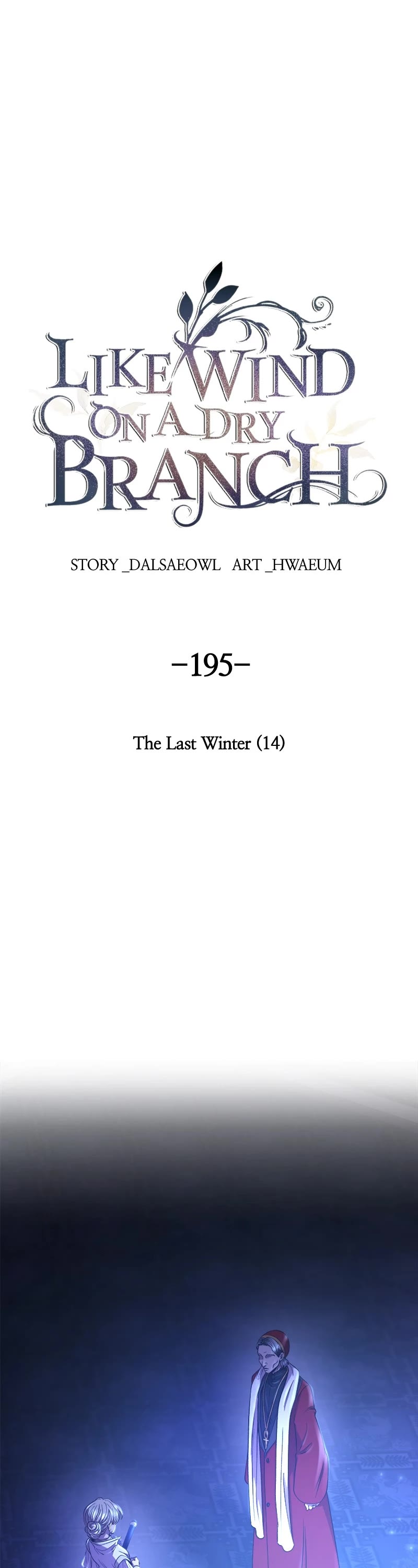 Like Wind on a Dry Branch Chapter 197 page 1 - Chapter 197: Ep. 195 - The Last Winter (14)