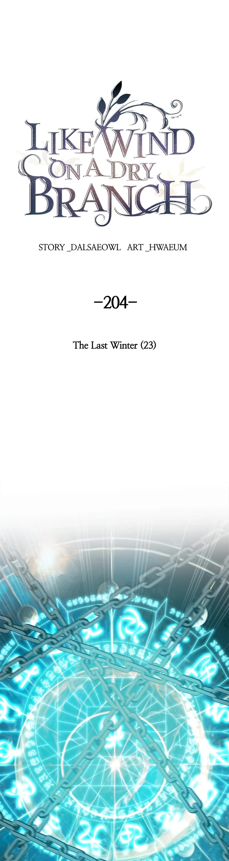 Like Wind on a Dry Branch Chapter 206 page 1 - Chapter 206: Ep. 204 - The Last Winter (23)