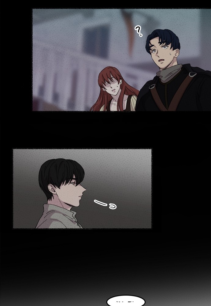 Like Wind on a Dry Branch Chapter 43 page 39 - Chapter 43: Ep. 43 - Like Wind on a Dry Branch