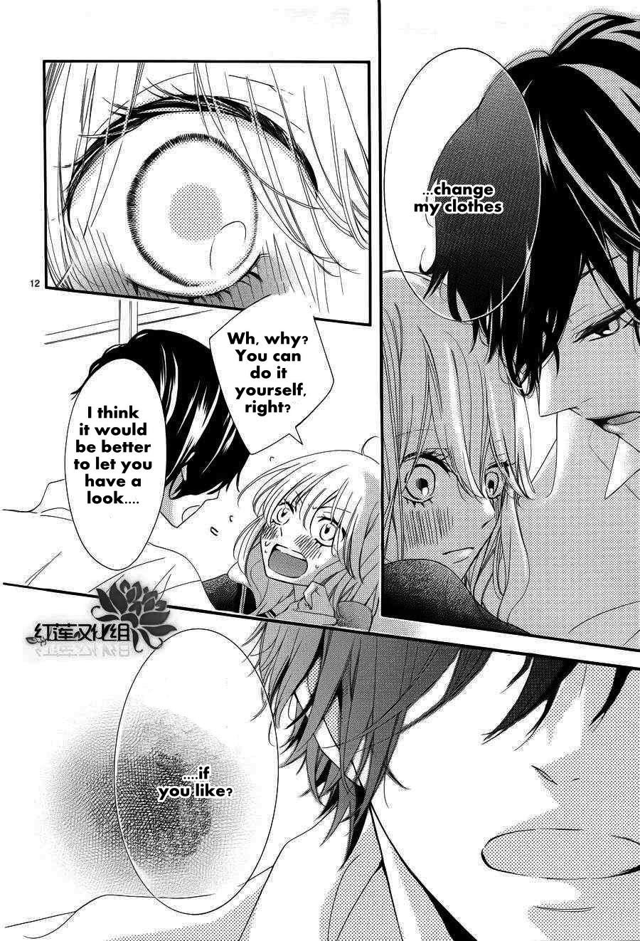 Liking the Worst Possible Person Chapter 0.2 page 14 - Chapter 0 v2 : [Oneshot]