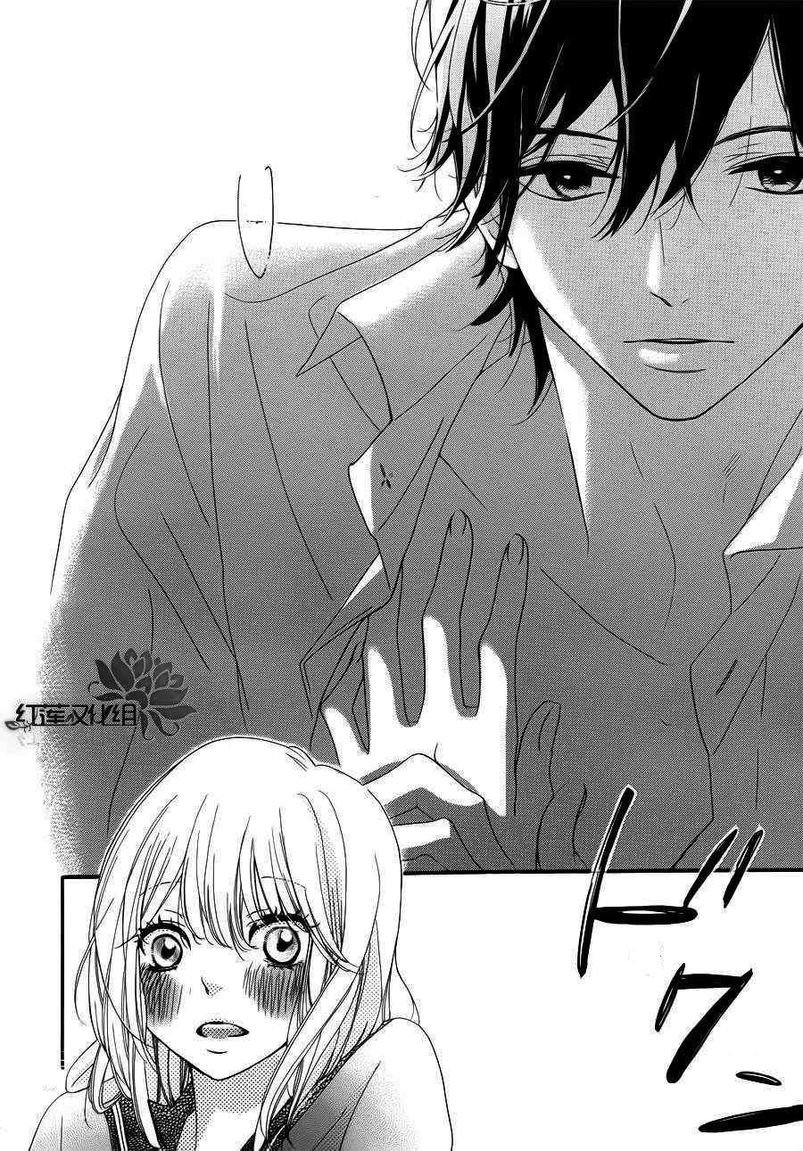 Liking the Worst Possible Person Chapter 0.2 page 16 - Chapter 0 v2 : [Oneshot]