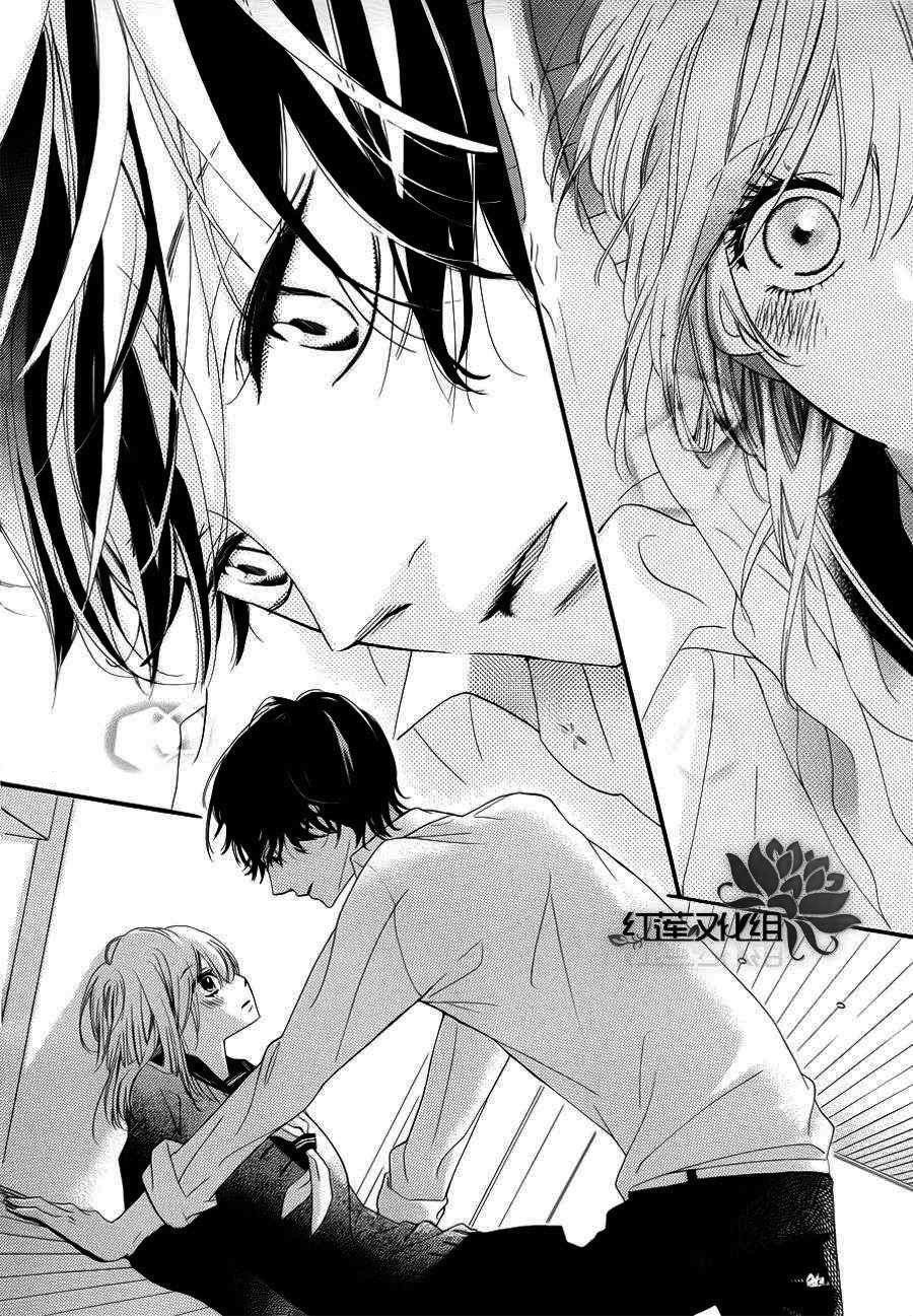 Liking the Worst Possible Person Chapter 0.2 page 18 - Chapter 0 v2 : [Oneshot]