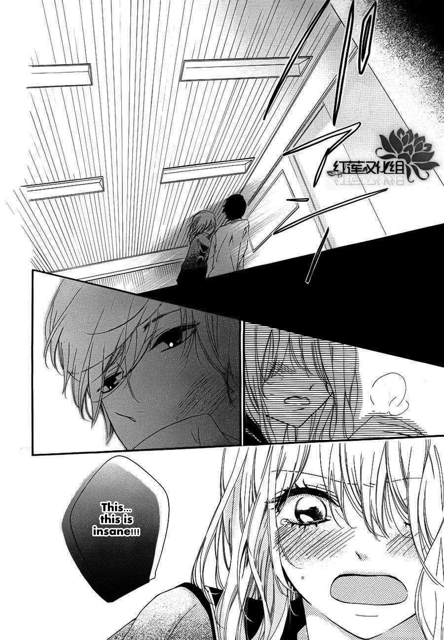 Liking the Worst Possible Person Chapter 0.2 page 22 - Chapter 0 v2 : [Oneshot]