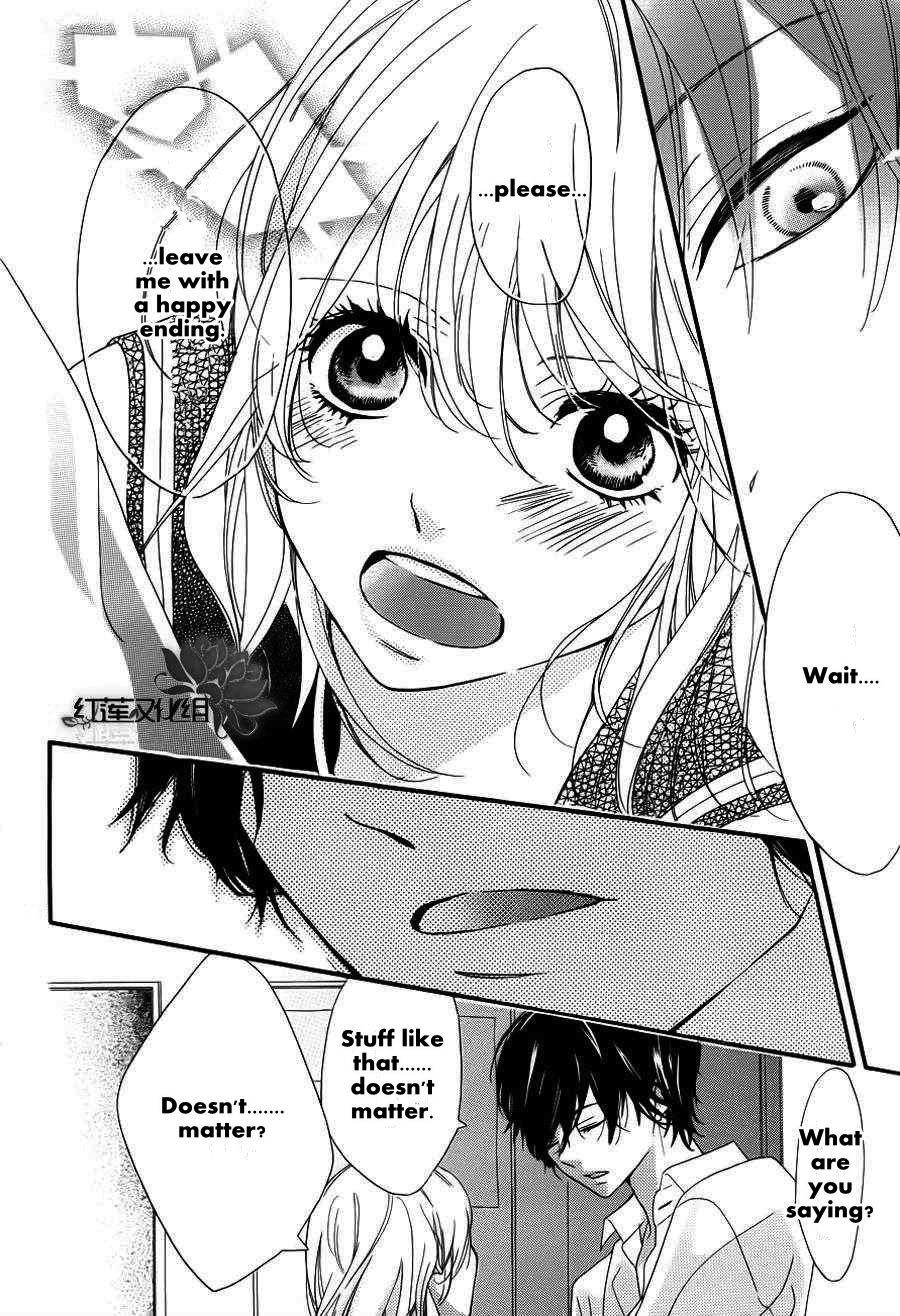Liking the Worst Possible Person Chapter 0.2 page 28 - Chapter 0 v2 : [Oneshot]