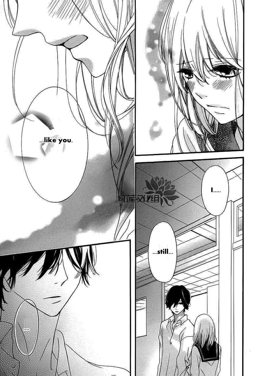 Liking the Worst Possible Person Chapter 0.2 page 29 - Chapter 0 v2 : [Oneshot]