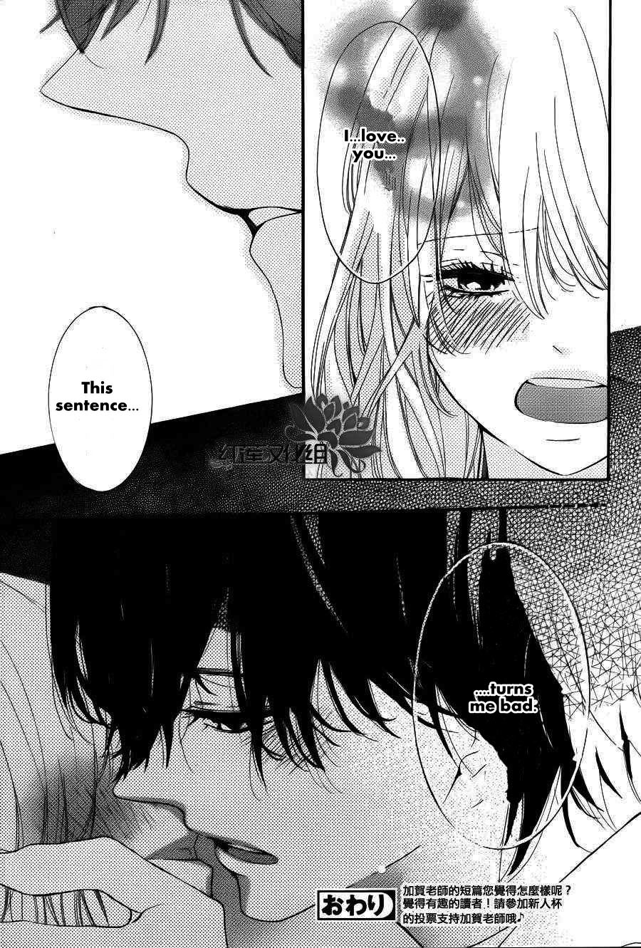 Liking the Worst Possible Person Chapter 0.2 page 33 - Chapter 0 v2 : [Oneshot]