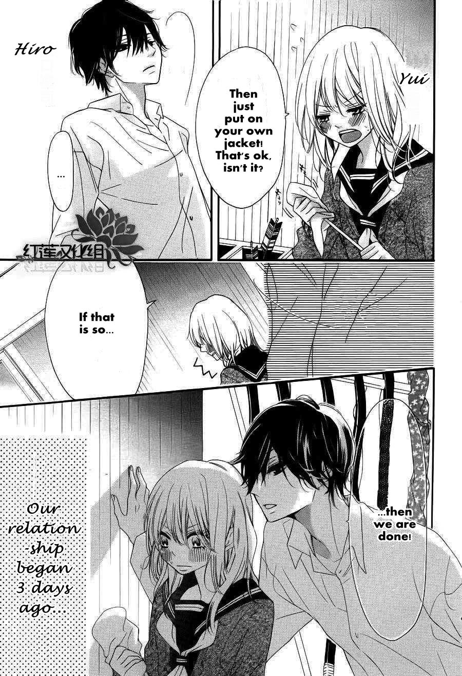Liking the Worst Possible Person Chapter 0.2 page 5 - Chapter 0 v2 : [Oneshot]