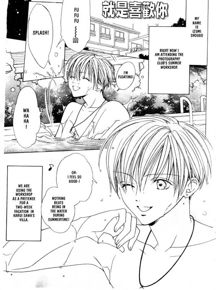 Liking You Chapter 1 page 5 - Chapter 1 : First Side
