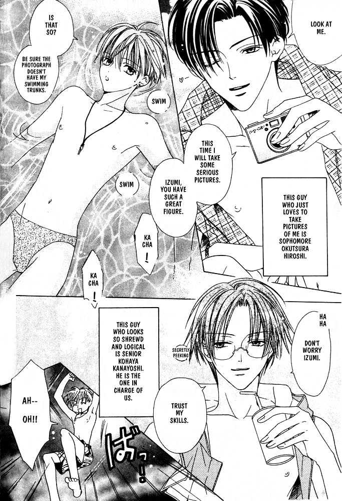 Liking You Chapter 1 page 8 - Chapter 1 : First Side