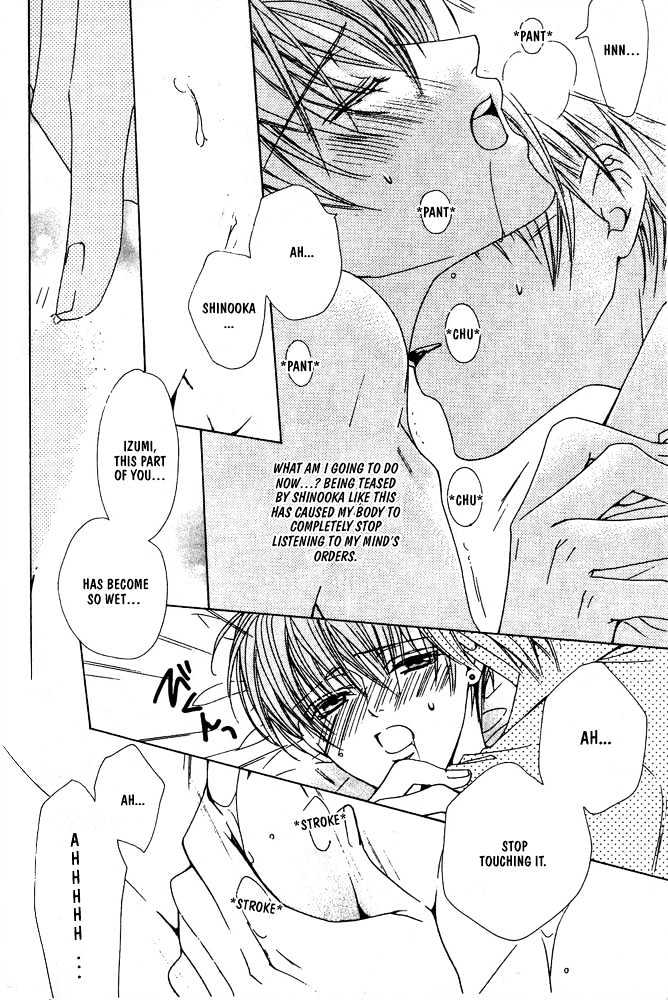 Liking You Chapter 3 page 8 - Chapter 3 : Last Side