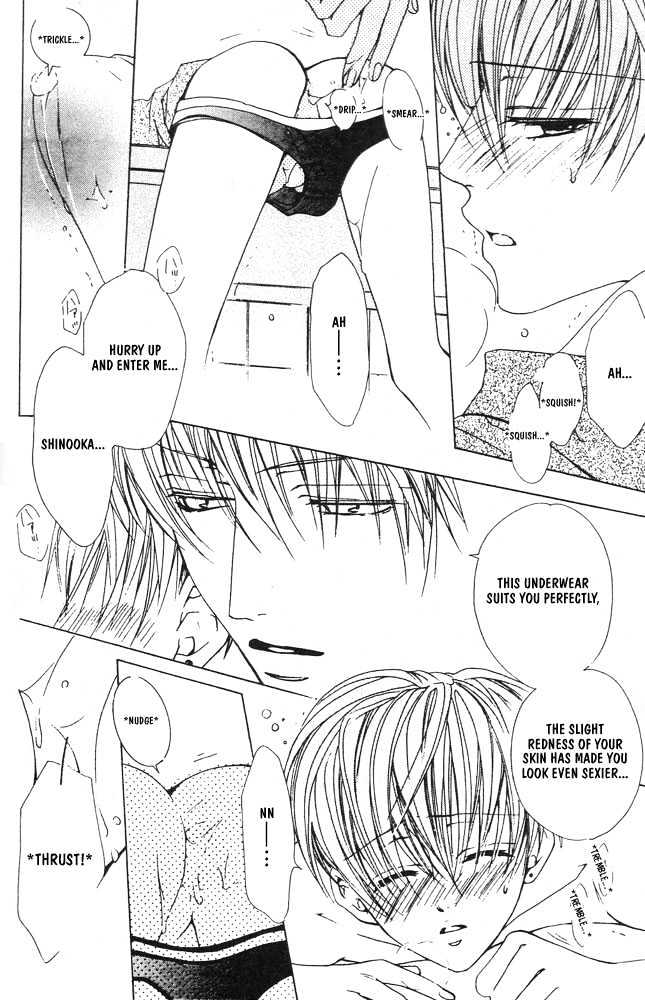 Liking You Chapter 4 page 16 - Chapter 4 : Other Side