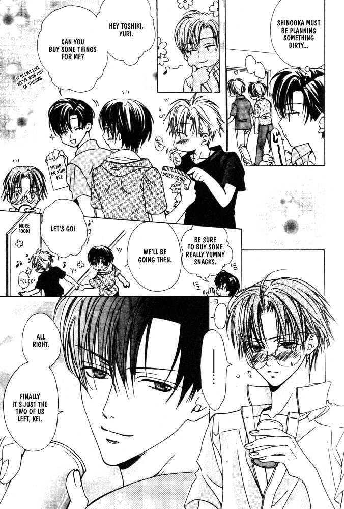 Liking You Chapter 4 page 7 - Chapter 4 : Other Side