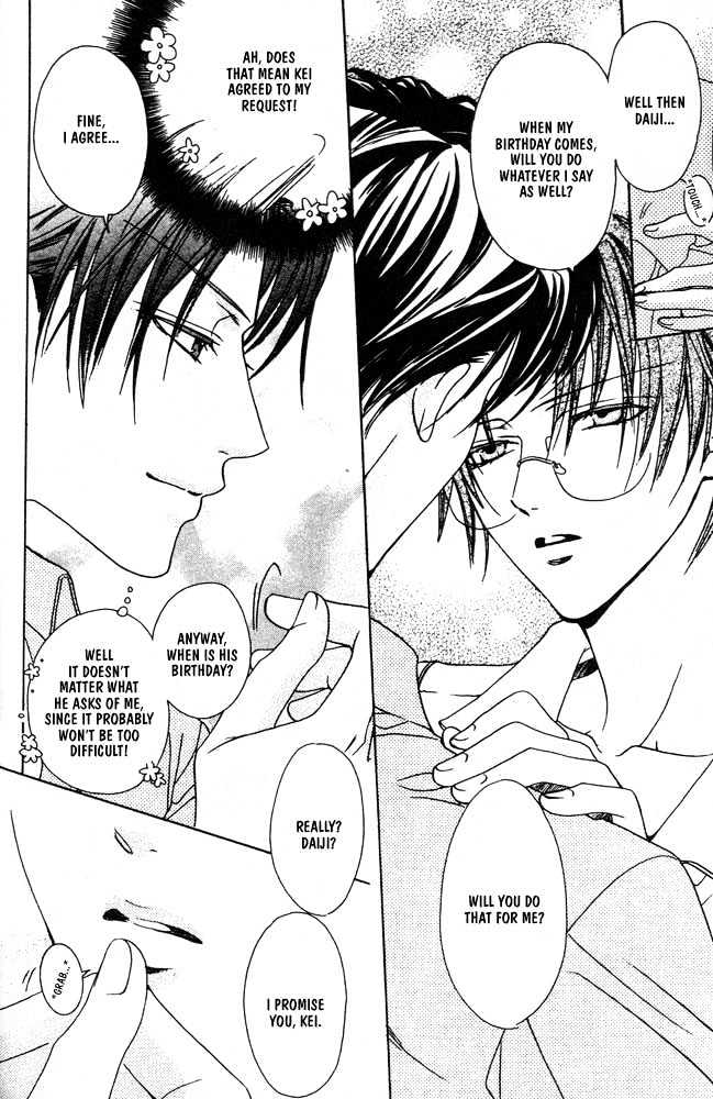 Liking You Chapter 5 page 10 - Chapter 5 : Conscious ~ Side Story