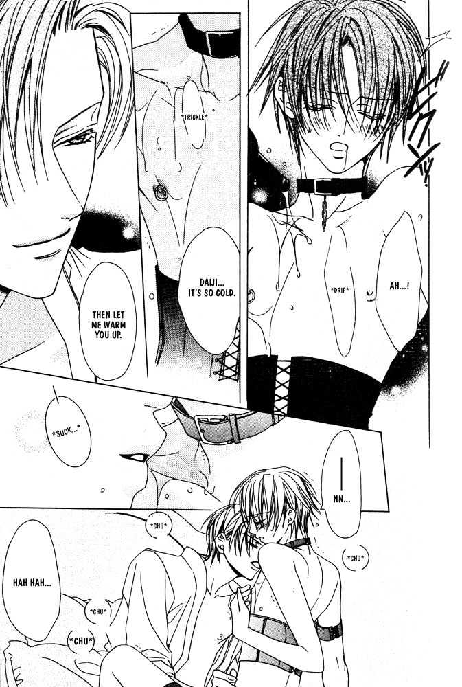 Liking You Chapter 5 page 15 - Chapter 5 : Conscious ~ Side Story