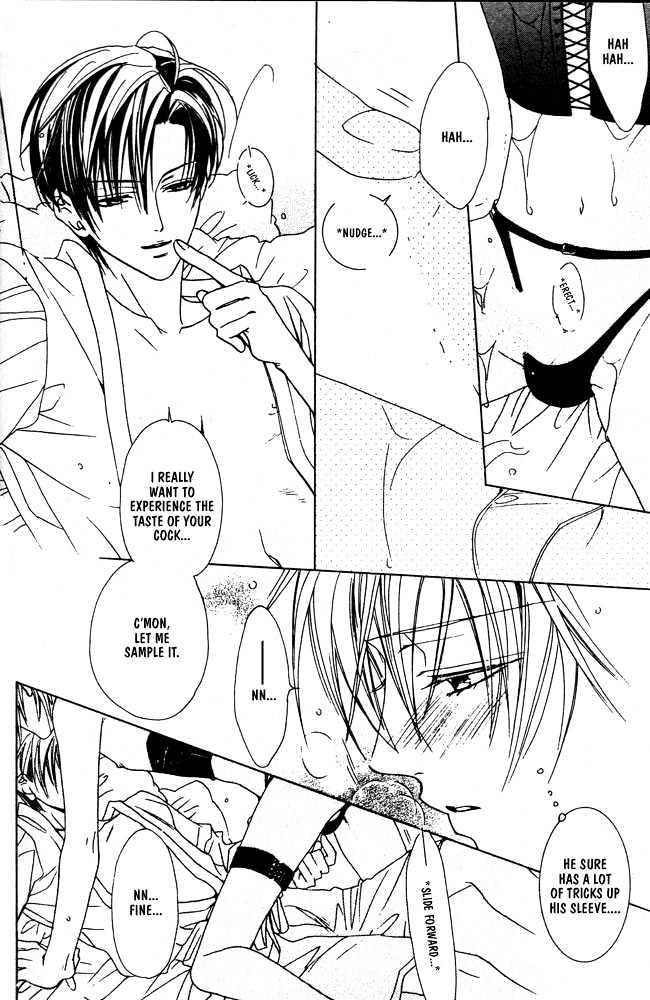 Liking You Chapter 5 page 16 - Chapter 5 : Conscious ~ Side Story