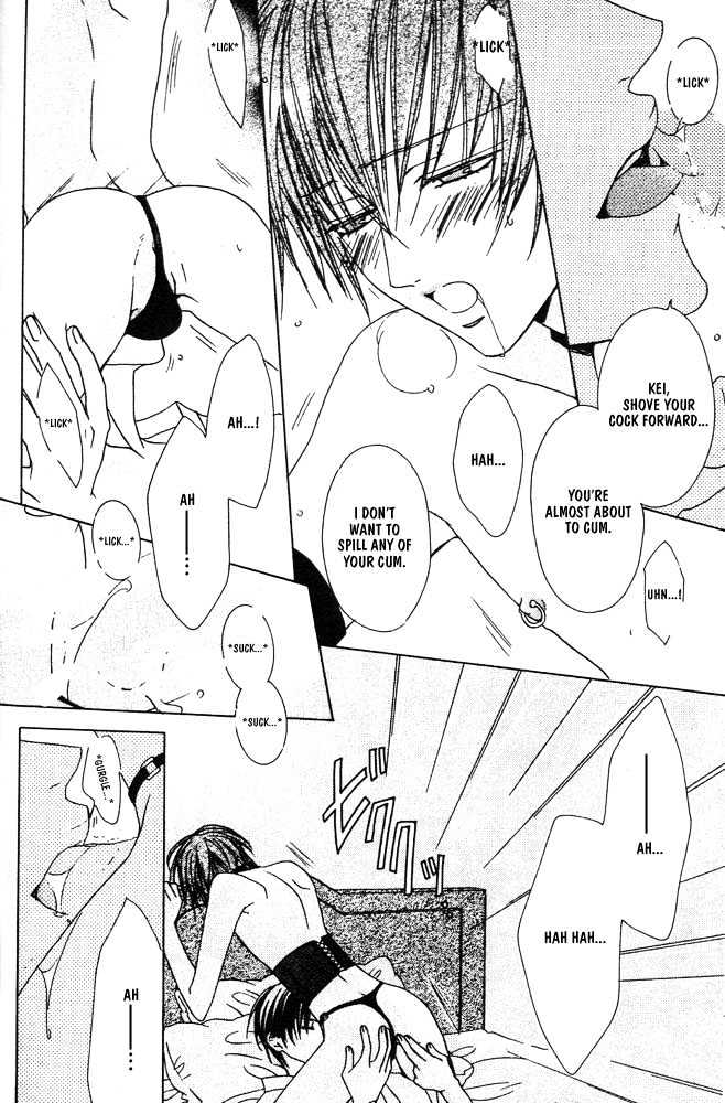 Liking You Chapter 5 page 18 - Chapter 5 : Conscious ~ Side Story