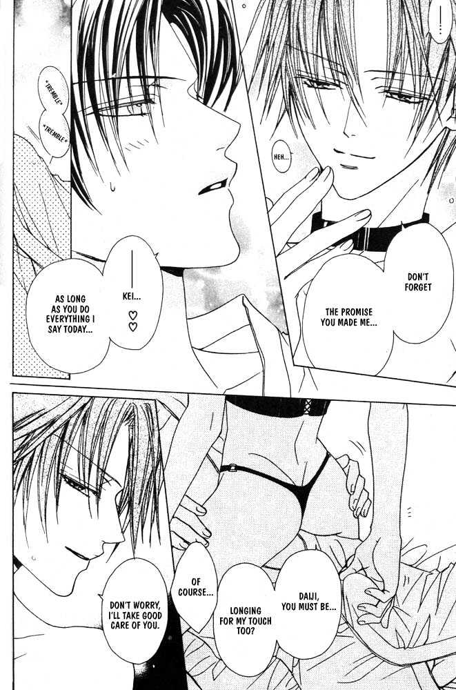 Liking You Chapter 5 page 20 - Chapter 5 : Conscious ~ Side Story