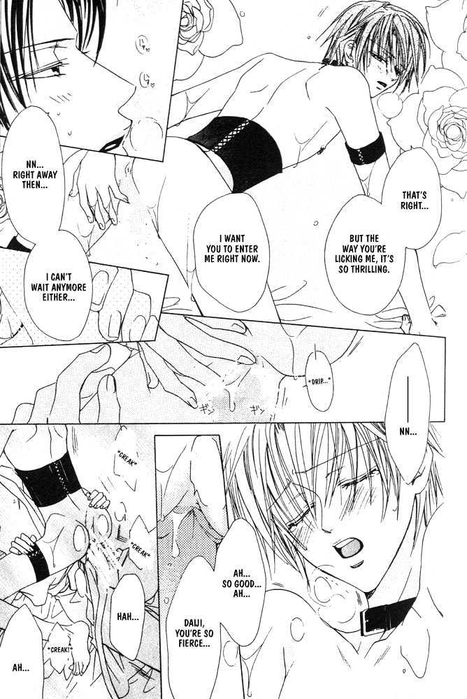 Liking You Chapter 5 page 23 - Chapter 5 : Conscious ~ Side Story