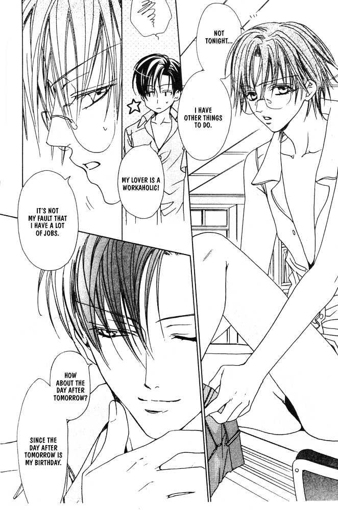 Liking You Chapter 5 page 6 - Chapter 5 : Conscious ~ Side Story