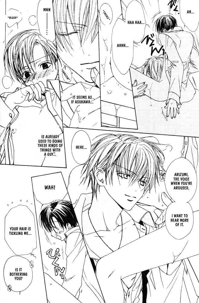 Liking You Chapter 6 page 10 - Chapter 6 : Hidden Desires Within An Uniform