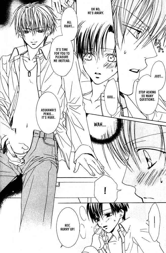Liking You Chapter 6 page 12 - Chapter 6 : Hidden Desires Within An Uniform