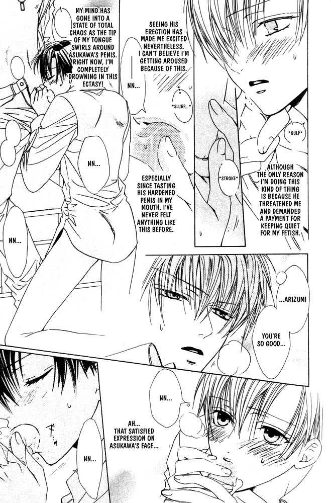 Liking You Chapter 6 page 13 - Chapter 6 : Hidden Desires Within An Uniform