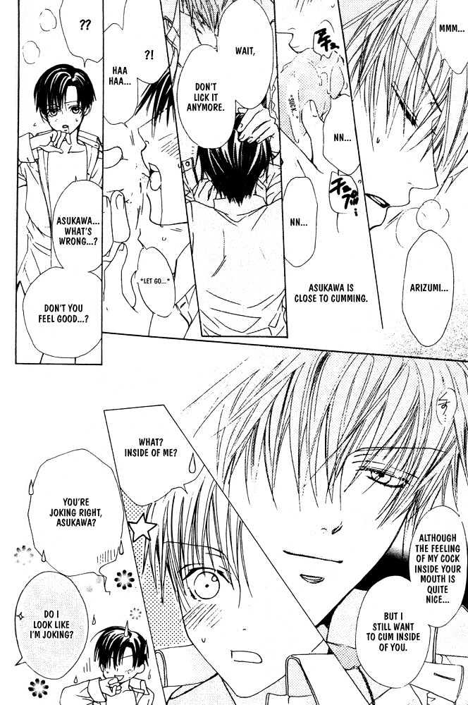 Liking You Chapter 6 page 14 - Chapter 6 : Hidden Desires Within An Uniform