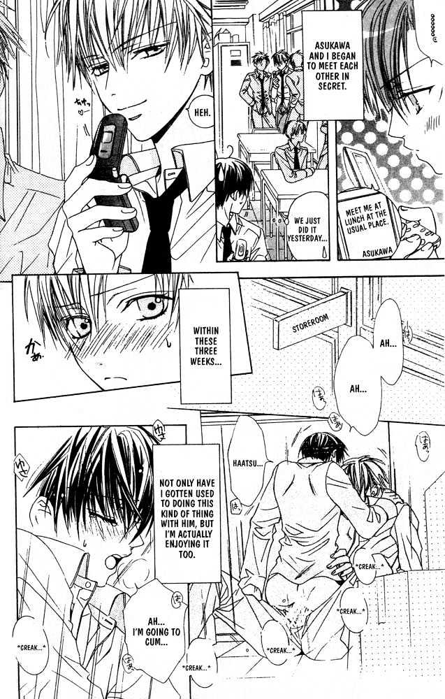 Liking You Chapter 6 page 16 - Chapter 6 : Hidden Desires Within An Uniform