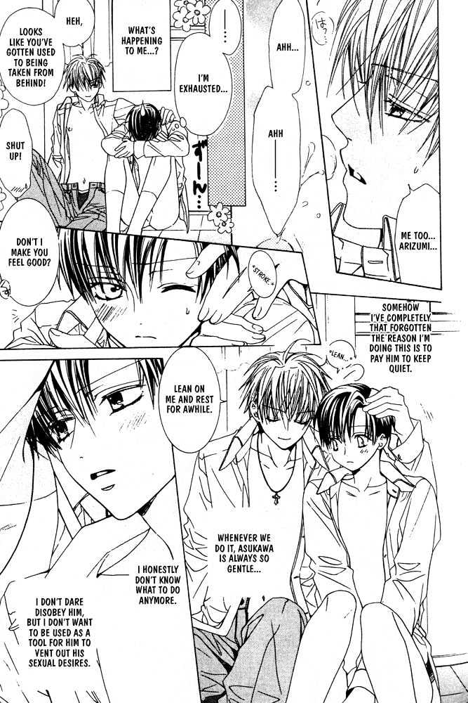 Liking You Chapter 6 page 17 - Chapter 6 : Hidden Desires Within An Uniform