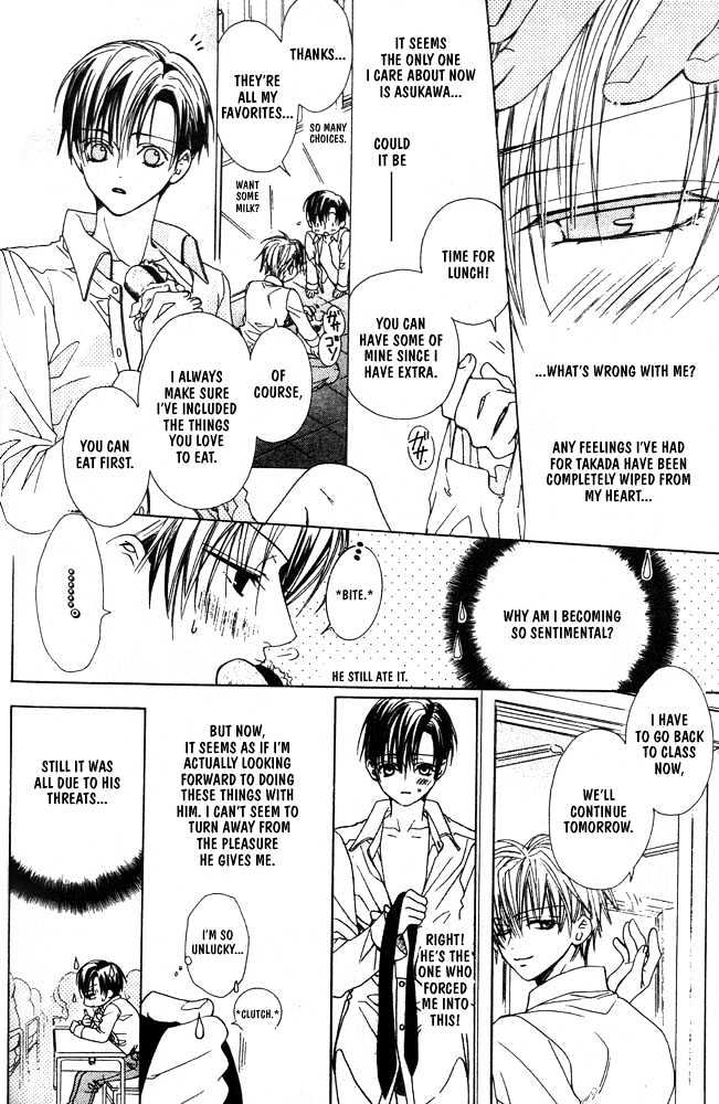 Liking You Chapter 6 page 18 - Chapter 6 : Hidden Desires Within An Uniform